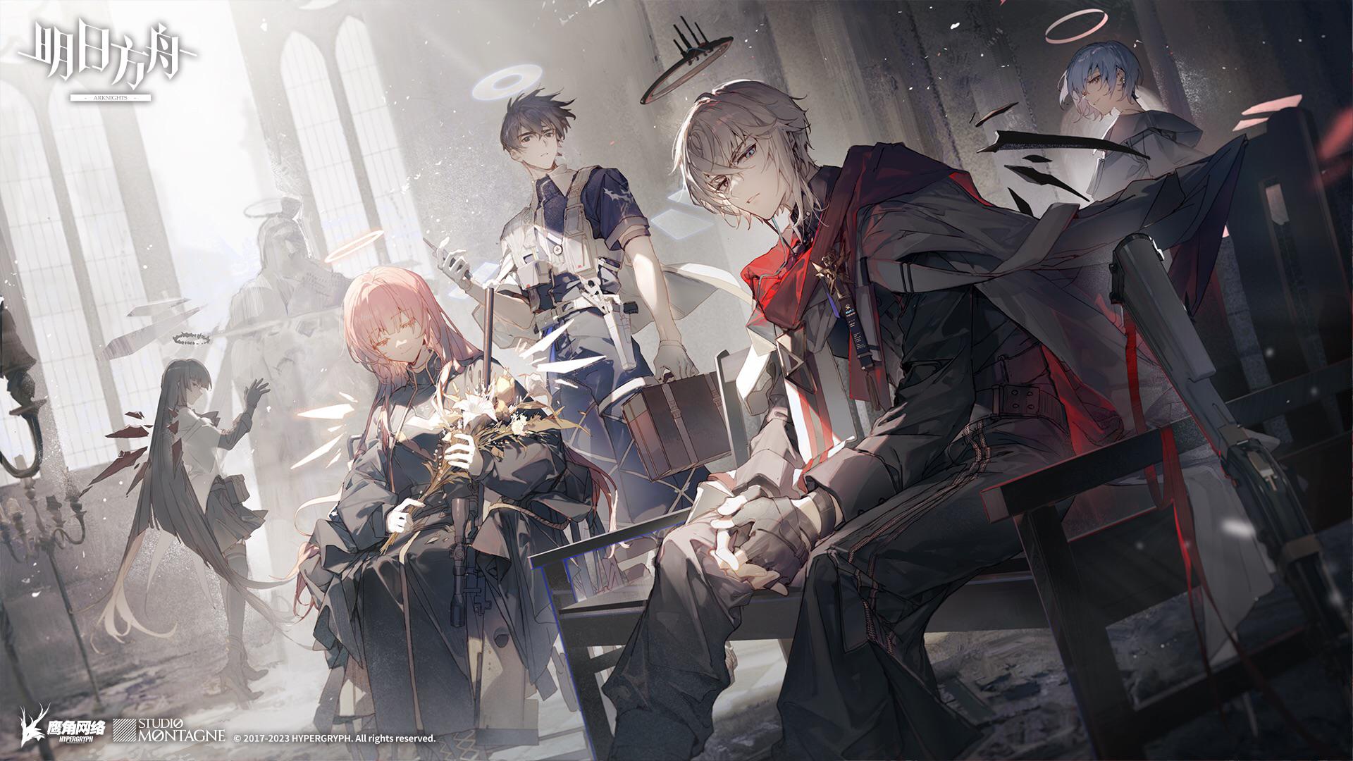Arknights Hortus De Escapismo Event: What to Expect