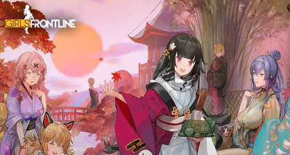 How to Play Girls' Frontline on PC with MuMu Player