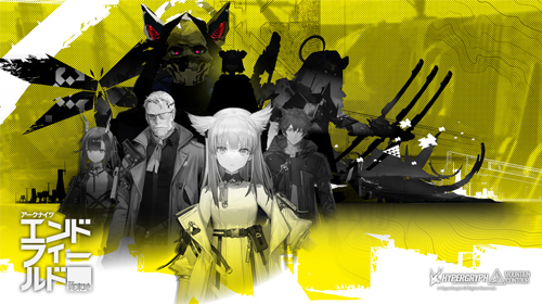 『アークナイツ：エンドフィールド』のゲーム情報