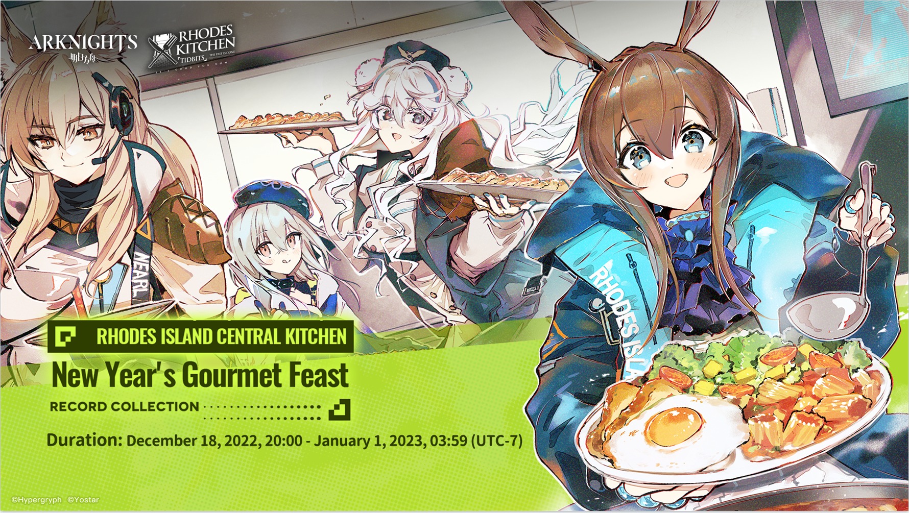 concours de cuisine Arknights