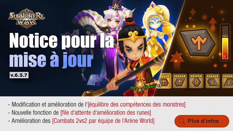 Summoners War: Sky Arena - Nouvelle mise à jour v.6.5.7