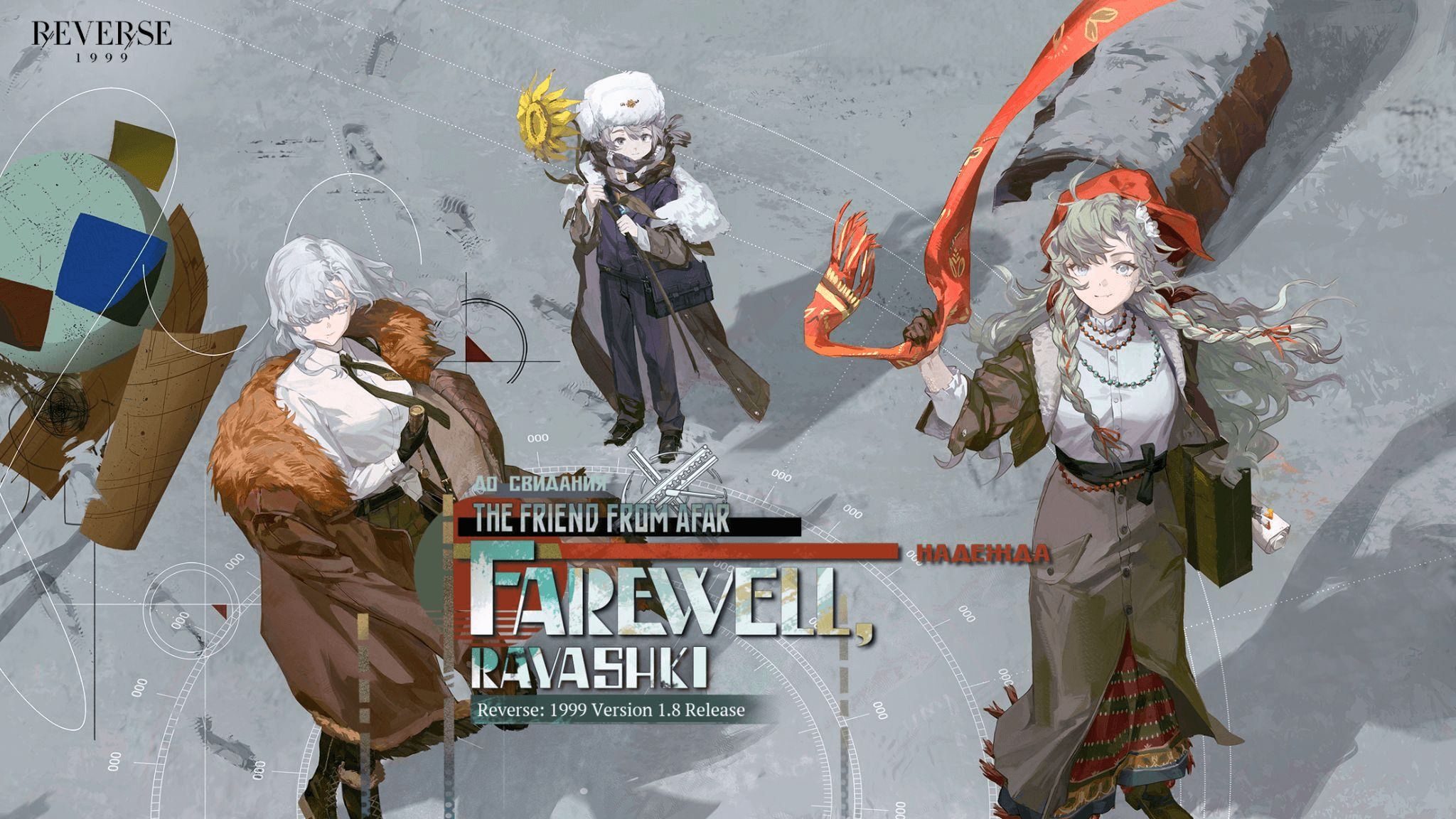 Northern Lights:  Reverse: 1999 Heads Into the Ice With New 6-Star Character Vila in 