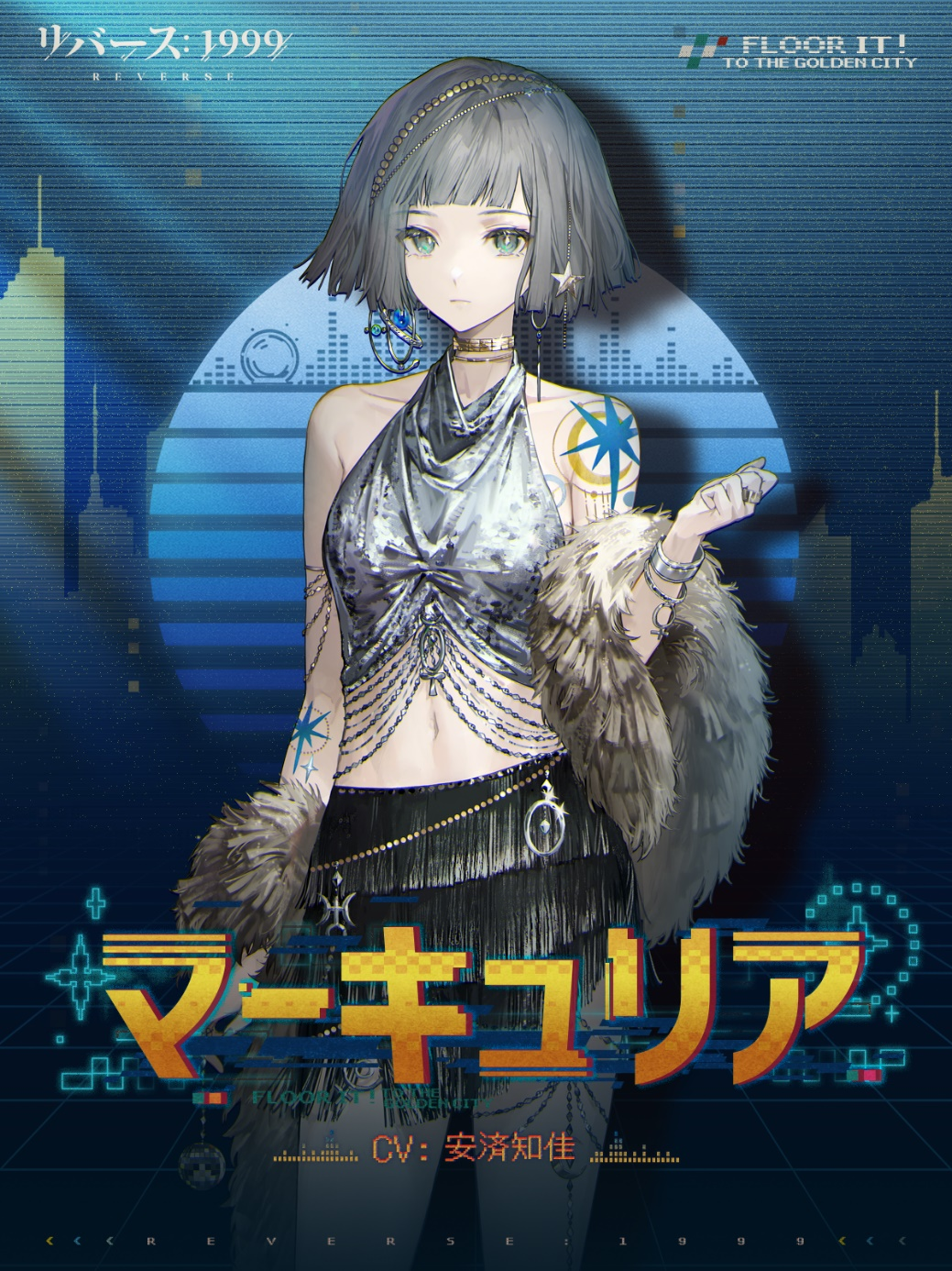 マーキュリア