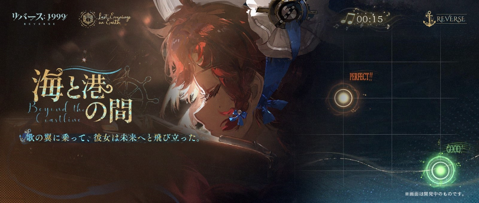 「バルカローラ・海と港の間」 