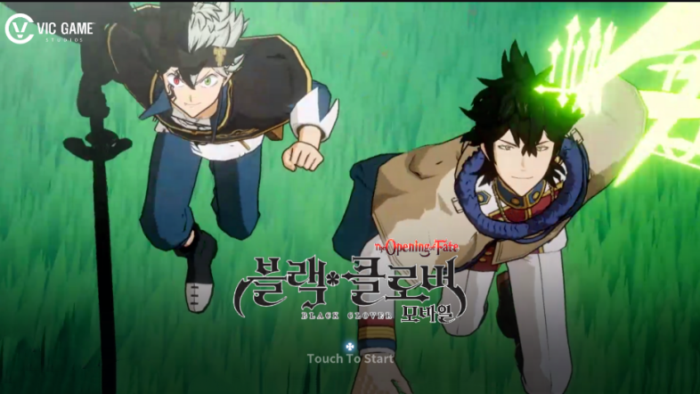 '블랙클로버 모바일' 등급표 티어표